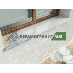 Подоконник Sill Lusso Oro 1200x330 LLR
